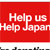 HobbyLink Japan Disaster Relief Donations